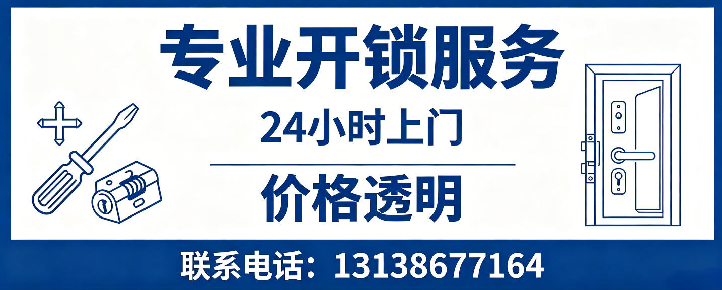 商丘 配汽车芯片钥匙｜车钥匙全丢匹配、汽车遥控配制上门服务